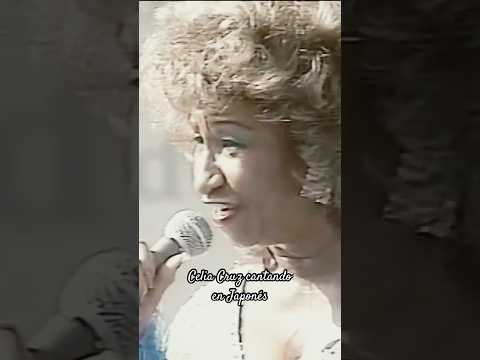 Recordando cuando Celia Cruz cantó en japonés en el Budweiser Newport Festival Jazz ‘88. 昭和の日おめでとう!
